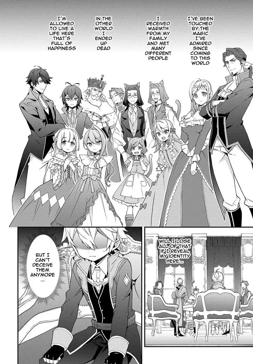 Tensei Kizoku no Isekai Boukenroku ~Jichou wo Shiranai Kamigami no Shito~ Chapter 18 2